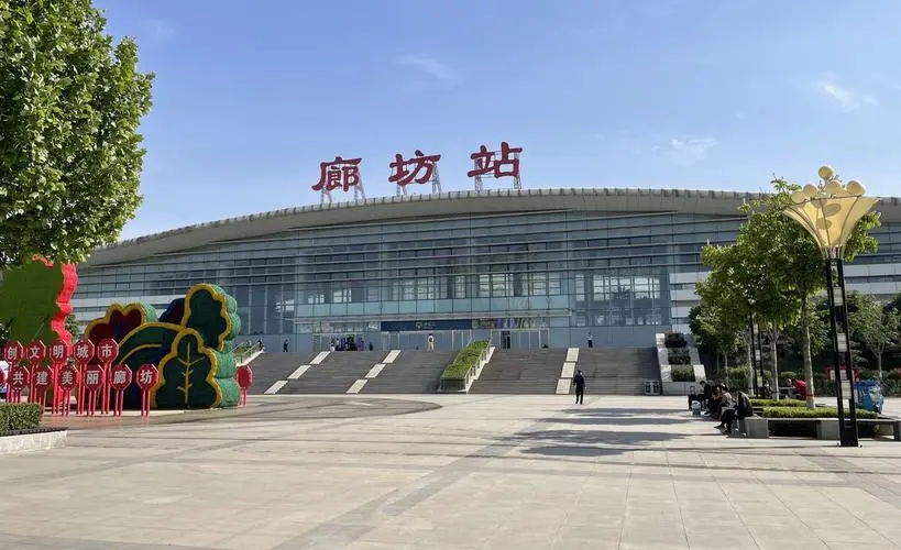 复兴区到廊坊物流公司直达货运,复兴区到廊坊物流专线