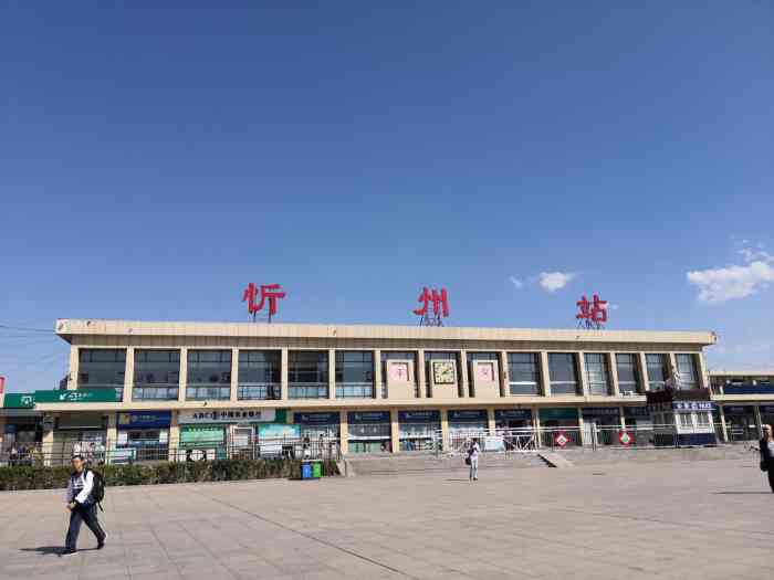 武汉到忻州物流公司-武汉到忻州专线（全/境-派送）