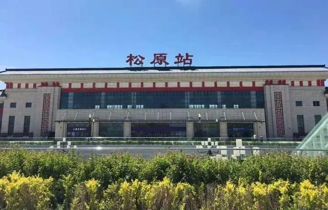 复兴区到松原物流公司直达运输,复兴区到松原物流专线
