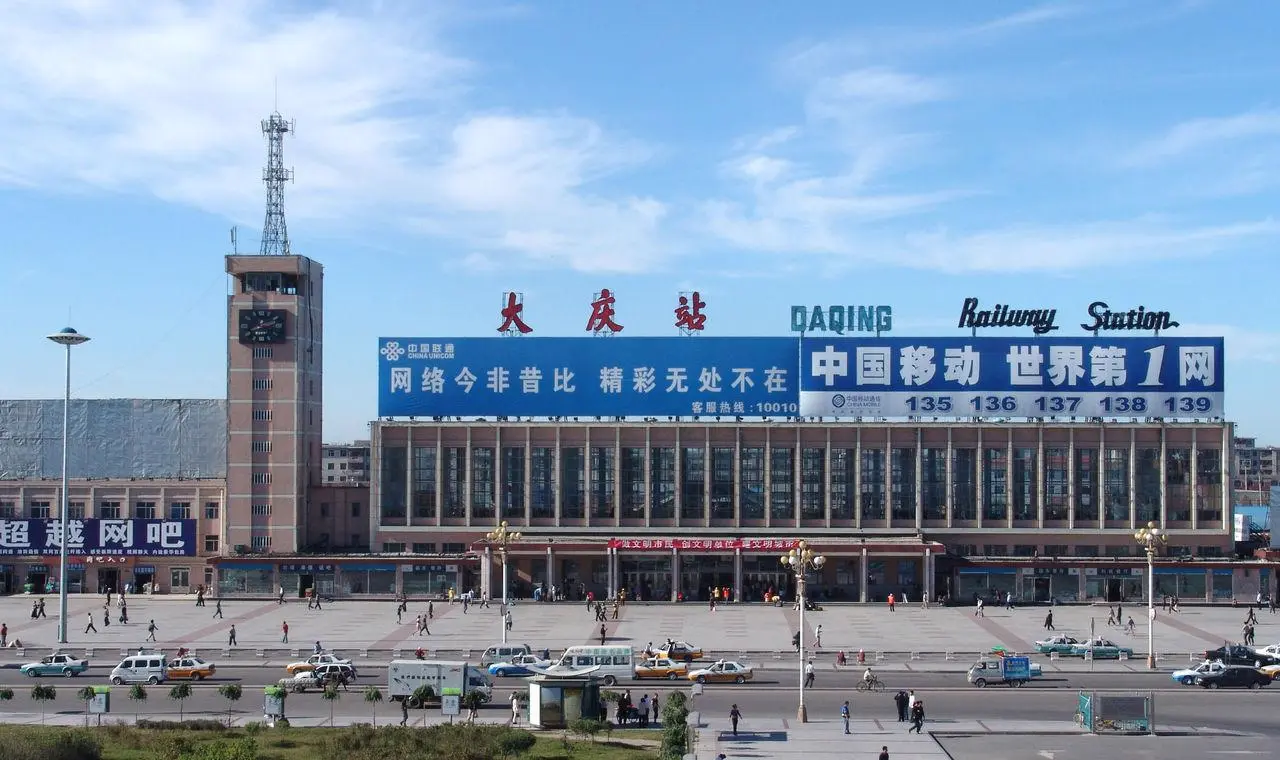 复兴区到大庆物流公司直达运输,复兴区到大庆物流专线