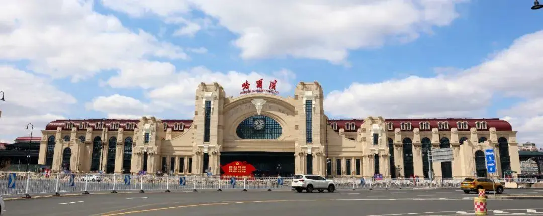 复兴区到哈尔滨物流公司直达运输,复兴区到哈尔滨物流专线
