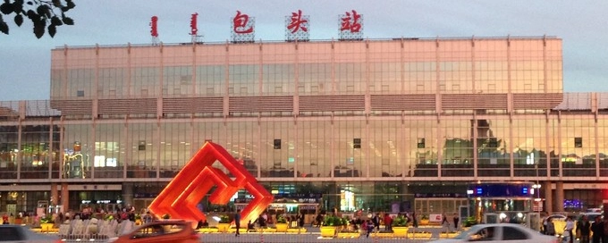 武汉到包头物流专线-优质服务武汉至包头专线