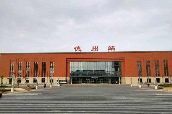 复兴区到德州物流公司专线运输,复兴区到德州物流专线