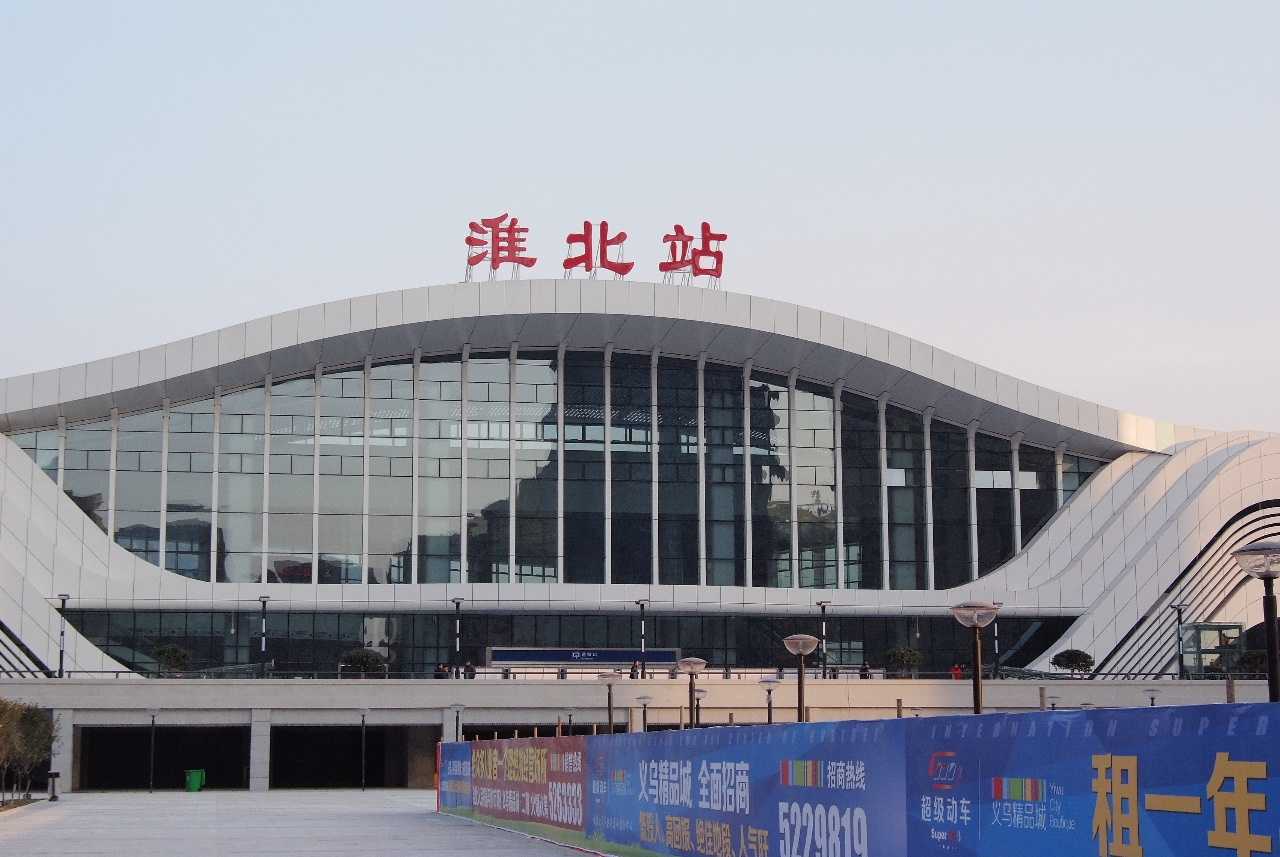 武汉到淮北物流专线-武汉至淮北货运快捷高效的值得信赖