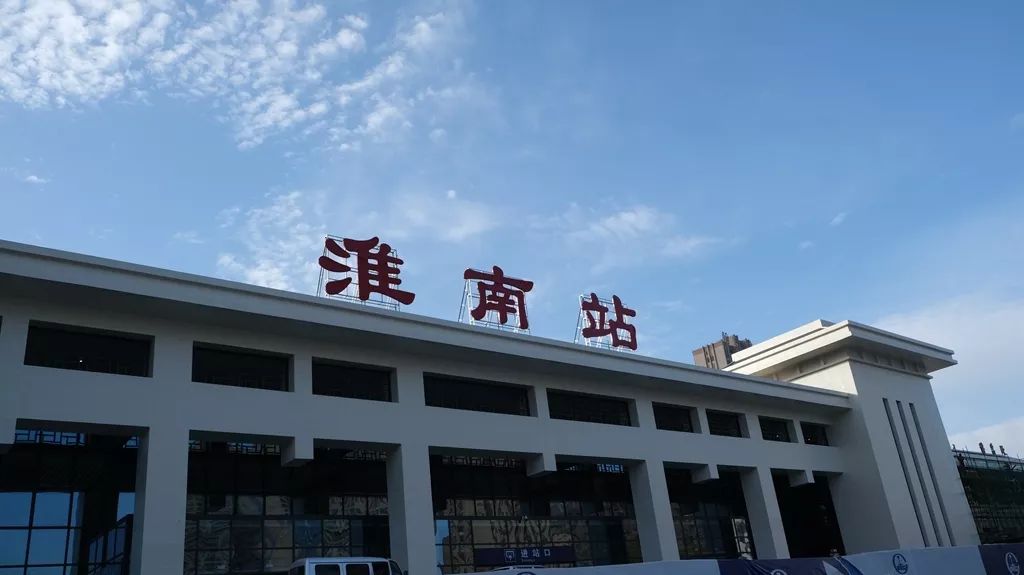 武汉到淮南物流专线-优质服务武汉至淮南专线