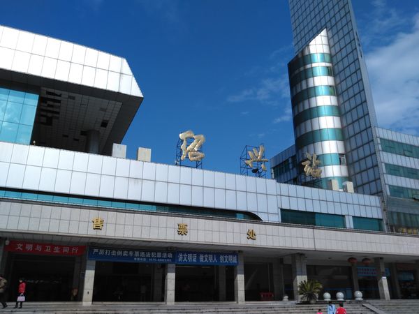 武汉到绍兴物流公司-武汉到绍兴专线（全/境-派送）