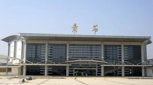 复兴区到黄石物流公司-复兴区至黄石专线专业团队为您服务