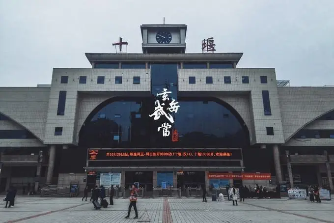 复兴区到十堰物流公司-复兴区至十堰专线专业团队为您服务