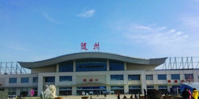 复兴区到随州物流公司-复兴区至随州专线专业团队为您服务