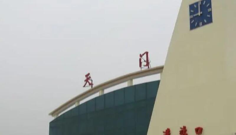 复兴区到天门物流公司-复兴区至天门专线专业团队为您服务
