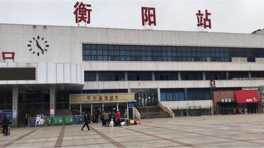 复兴区到衡阳物流公司-复兴区至衡阳专线专业团队为您服务