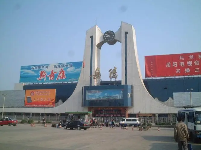 复兴区到岳阳物流公司-复兴区至岳阳专线专业团队为您服务