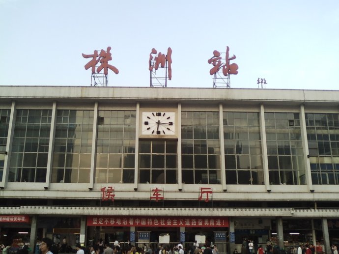 复兴区到株洲物流公司,复兴区至株洲货运,复兴区到株洲物流专线