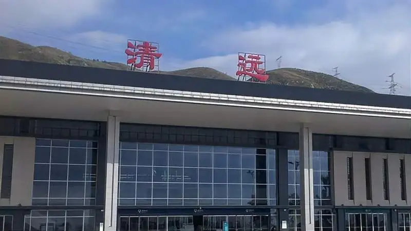 复兴区到清远物流专线-复兴区到清远货运-欢迎访问