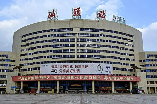 复兴区到汕头物流专线-复兴区到汕头货运-欢迎访问