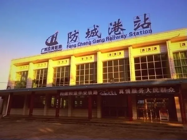 复兴区到防城港物流专线-复兴区到防城港货运-欢迎访问