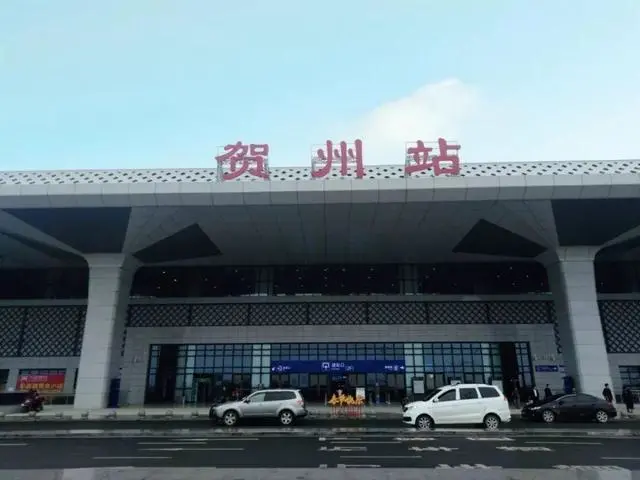 复兴区到贺州物流专线-复兴区到贺州货运-欢迎访问
