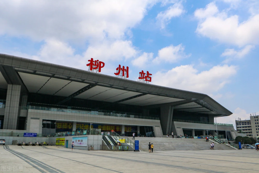复兴区到柳州物流专线-复兴区到柳州货运-欢迎访问