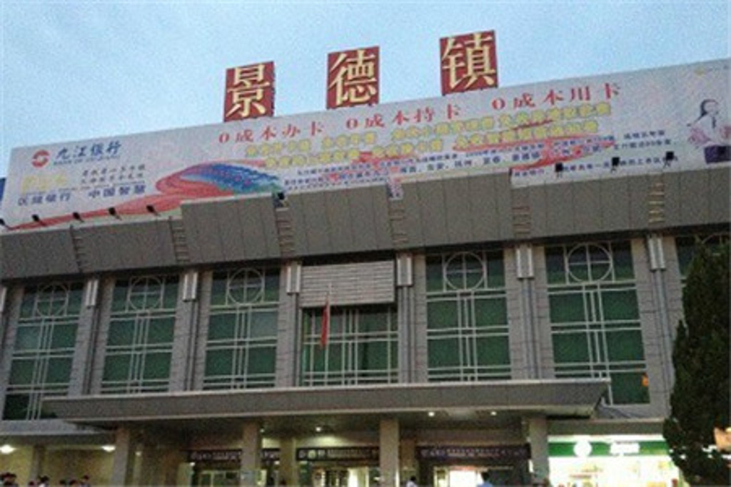 武汉到景德镇物流-武汉到景德镇专线-品牌线路