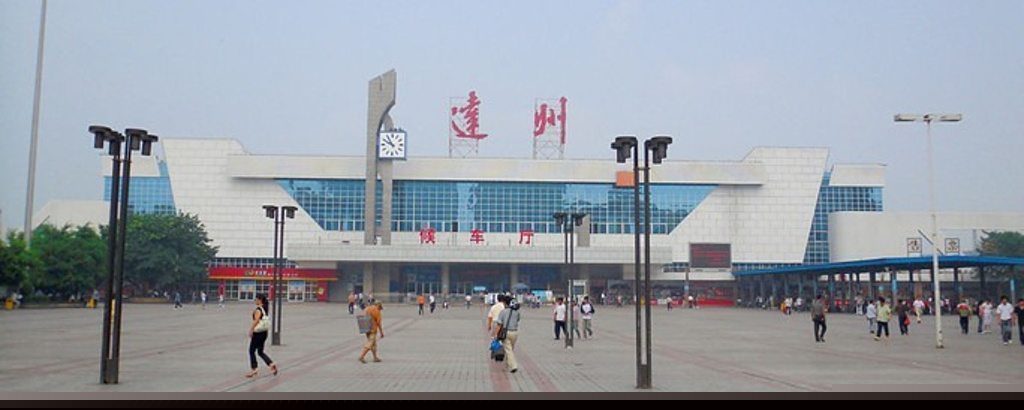 武汉到达州物流专线-优质服务武汉至达州专线