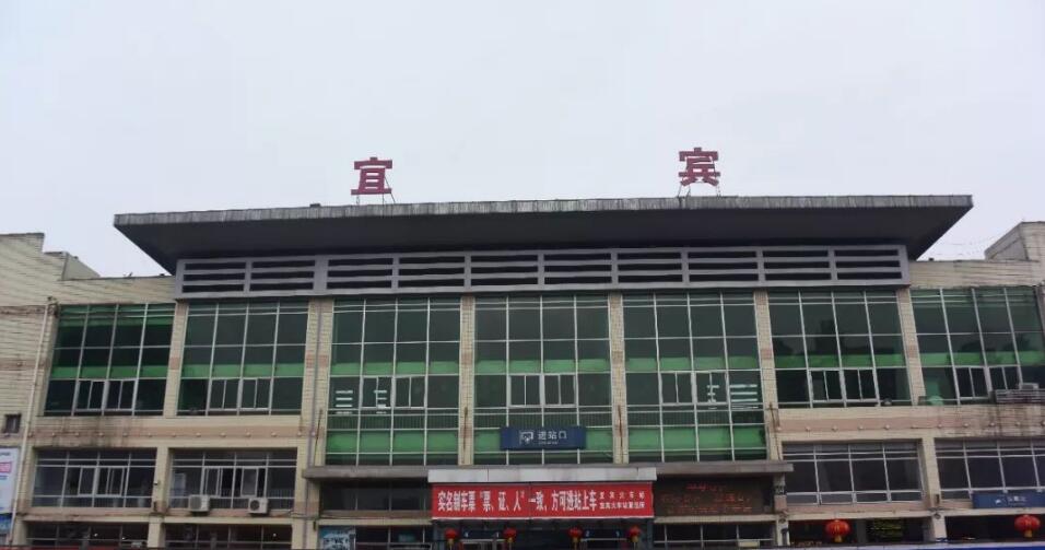 邯郸到宜宾物流专线-宜宾到邯郸货运-（区域内-均可派送）