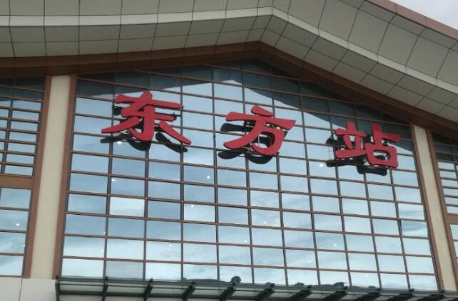 武汉到东方物流专线-优质服务武汉至东方专线