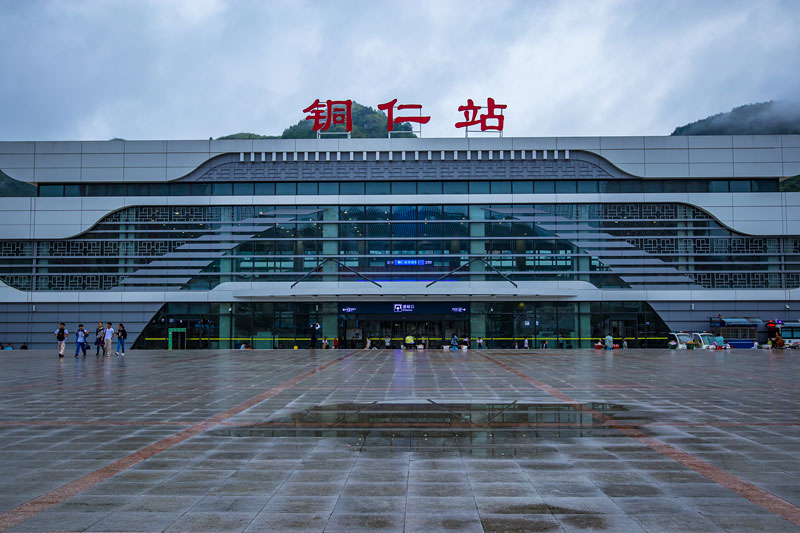 邯郸到铜仁物流公司-邯郸至铜仁专线（县/镇-派送无盲点）