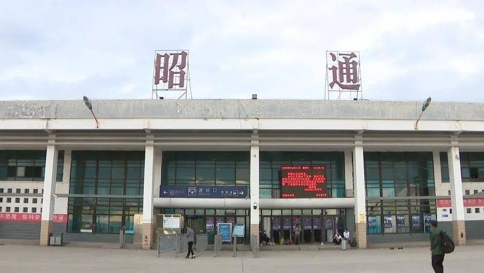 武汉到昭通物流公司-武汉到昭通专线（全/境-派送）