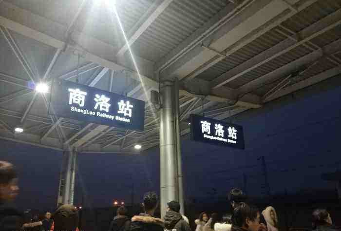邯郸到商洛物流专线-邯郸到商洛货运上门提