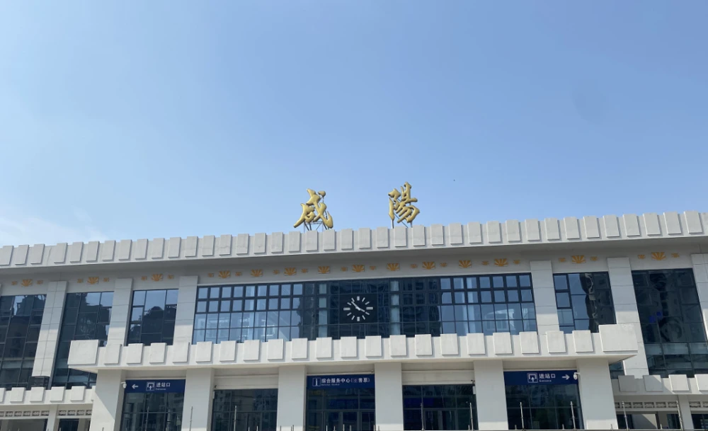 武汉到咸阳物流公司-武汉到咸阳专线（全/境-派送）
