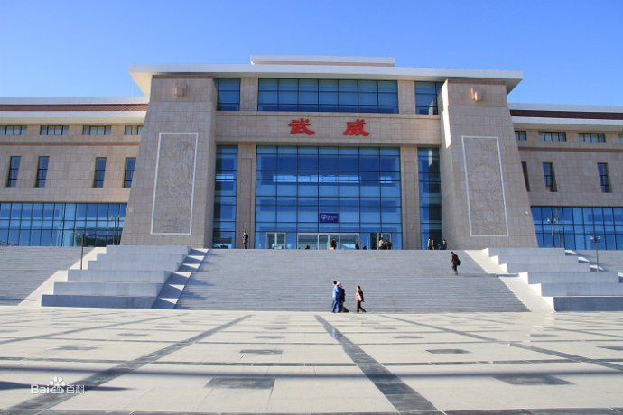 武汉到武威物流公司直达货运,武汉到武威物流专线